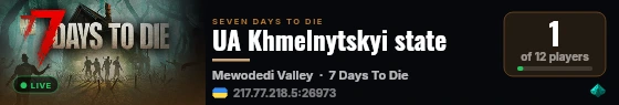 UA Khmelnytskyi state live status badge