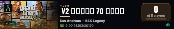  V2 متجر 70 تجربه live status badge
