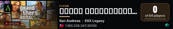 👑輝煌之都 𝑮𝒍𝒐𝒓𝒊𝒐𝒖𝒔𝑪𝒊𝒕𝒚 𝑹𝑷 live status badge