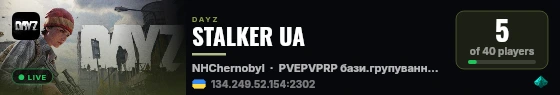 STALKER UA live status badge