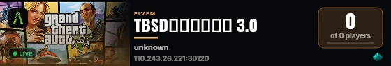 TBSD应急职业模拟 3.0 live status badge