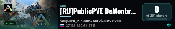 [RU]PublicPVE DeMonbrey Discord:KZSHHkQ Valguero - (v361.7) live status badge