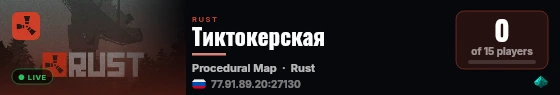 Тиктокерская live status badge