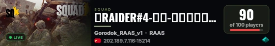 〓RAIDER#4-繁星-〓萌新宝宝/散人友好交流=Q群139640027=YY7016 live status badge
