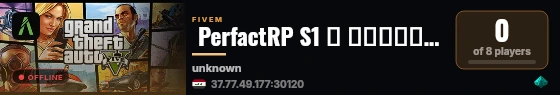  PerfactRP S1 ㄨ بيرفكت سيتي  live status badge