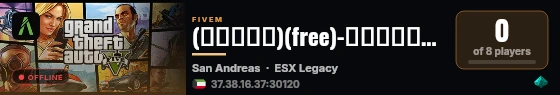 (مجانا)(free)-العربي ESX المجتمع live status badge