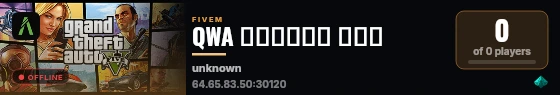 QWA مود الشرطة live status badge