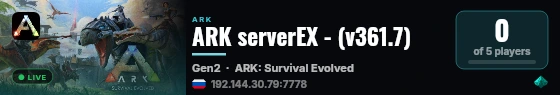 ARK serverEX - (v361.7) live status badge