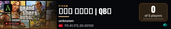 落日城 公平公正 | QB版 live status badge