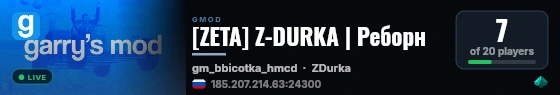 [ZETA] Z-DURKA | Реборн live status badge