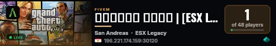 الظل الاسود | [ESX Legacy] live status badge