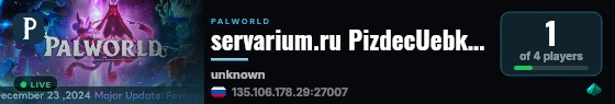 servarium.ru PizdecUebkiSPB live status badge