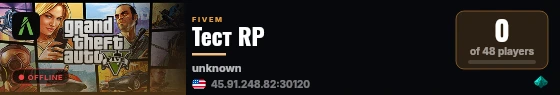 Тест RP live status badge