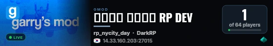 고생물의 인생살기 RP DEV live status badge