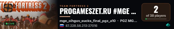 PROGAMESZET.RU #MGE (Пошли MGE) live status badge