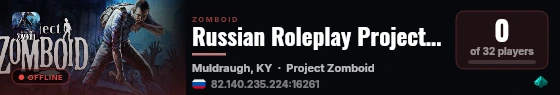 Russian Roleplay Project Server live status badge