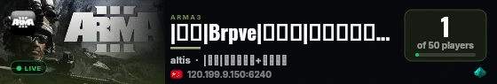 |末日|Brpve|僵尸服|独家领先版|Q群:1020268357- Altis live status badge