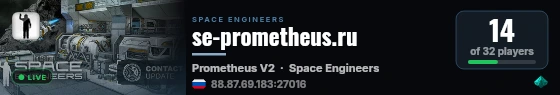 se-prometheus.ru live status badge