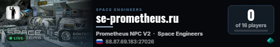 se-prometheus.ru live status badge