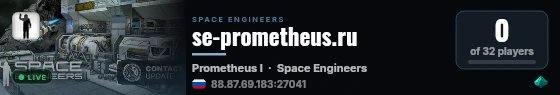 se-prometheus.ru live status badge