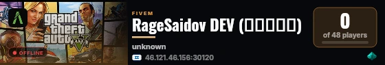 RageSaidov DEV (מקומי) live status badge