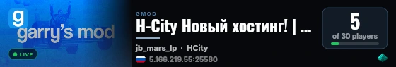 H-City Новый хостинг! | discord.gg/fubjAvZyM9 live status badge