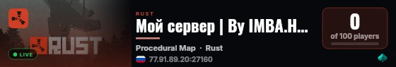 Мой сервер | By IMBA.HOST live status badge