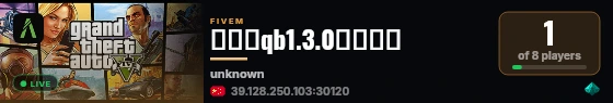 京州市qb1.3.0基础纯净 live status badge