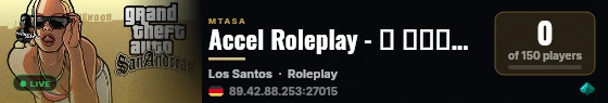 Accel Roleplay - اول سيرفر مغربي بنظام جديد  live status badge