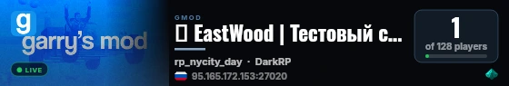 ღ EastWood | Тестовый сервер live status badge