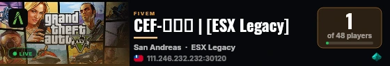 CEF-姿態組 | [ESX Legacy] live status badge