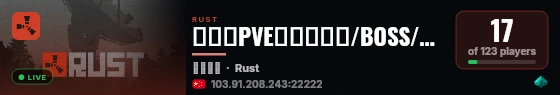 【英雄PVE】武器特效/BOSS/死亡不掉/无需加速器 live status badge