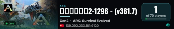 仿官纯净创世2-1296 - (v361.7) live status badge