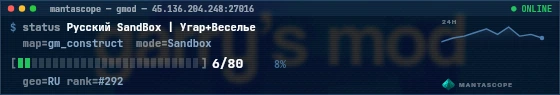 Console badge preview