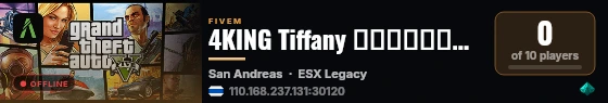 4KING Tiffany กาชาปองแฟชั่น แจกฟรีทุกวัน รถสปอร์ต SchoolWar เข้าได้เลย! live status badge