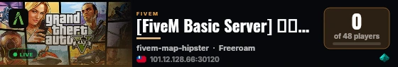 [FiveM Basic Server] 咖啡測試服 live status badge