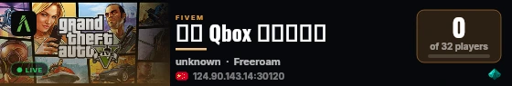 我的 Qbox 测试服务器 live status badge