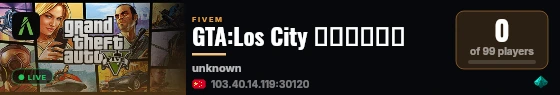 GTA:Los City 角色扮演社区 live status badge