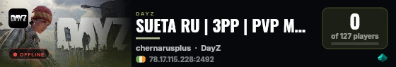 SUETA RU | 3PP | PVP MORE LOOT | WIPE 25.08 live status badge
