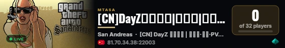 [CN]DayZ孤寂荒凉|安全区|段位成长|空运部署|求救撤离|PVE尸潮|末日生存 live status badge