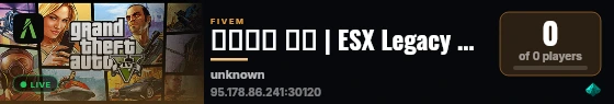 ون فايت | ESX Legacy Server live status badge