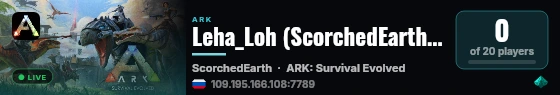 Leha_Loh (ScorchedEarth_P) - (v358.24) live status badge