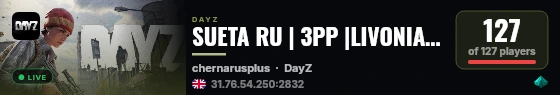SUETA RU | 3PP |LIVONIA PVP MORE LOOT | WIPE 23.08 live status badge