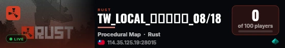 TW_LOCAL_台灣原倍服_08/18 live status badge