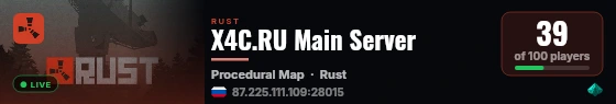 X4C.RU Main Server live status badge