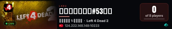 腾讯云上海云服#53中转 live status badge