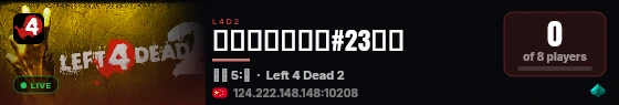 腾讯云上海云服#23中转 live status badge