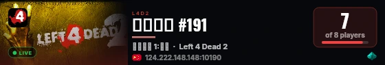 上海入口 #191 live status badge