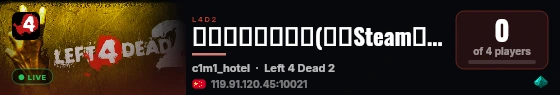 半纯◆超难战役▶(绕过Steam验证) live status badge