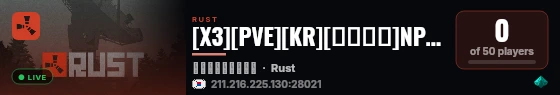 [X3][PVE][KR][뉴비연습]NPCvs유저 서버 live status badge
